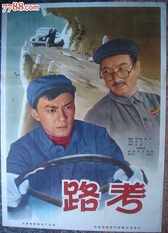 学历认证书哪里有卖